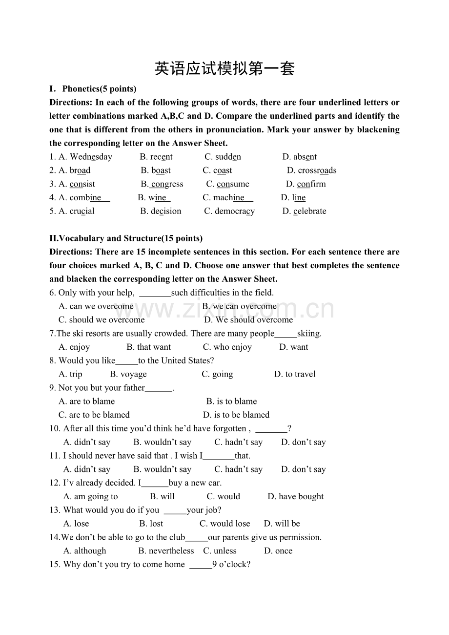 郑州大学远程教育学院大学英语模拟试卷1.doc_第1页