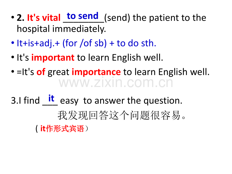 高三第一轮复习必修2第一模块.pptx_第3页