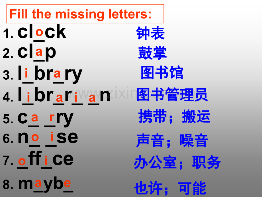 冀教版八年级英语上册lesson13.pptx_第2页