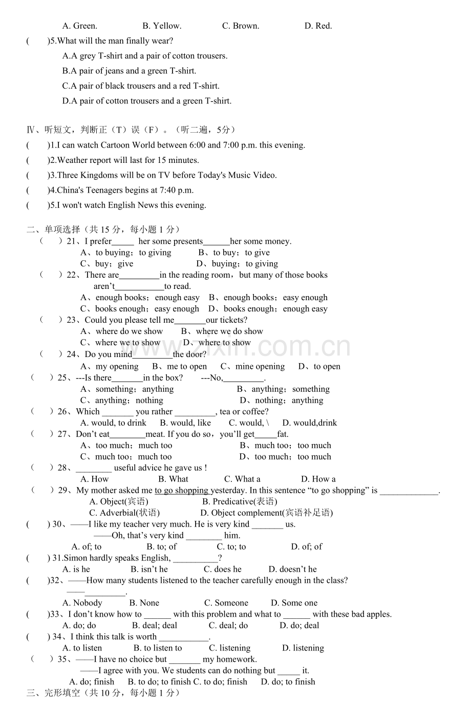 初三英语期末复习测试卷牛津版9A.doc_第2页