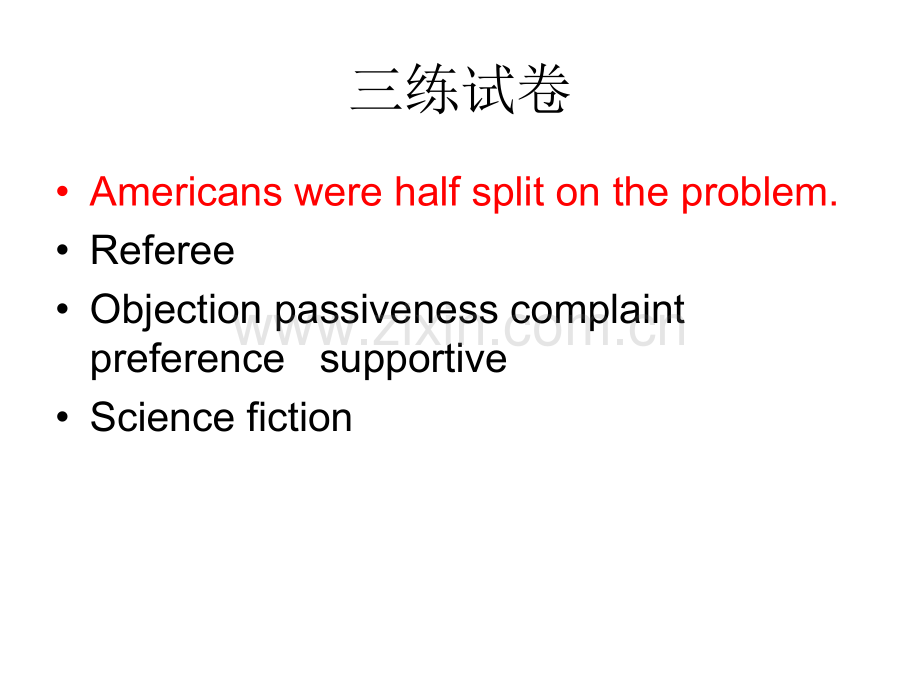 高三英语2011518讲课强调句特殊疑问句概要.pptx_第2页