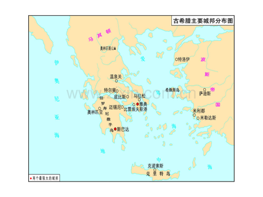 古希腊地图.pptx_第1页