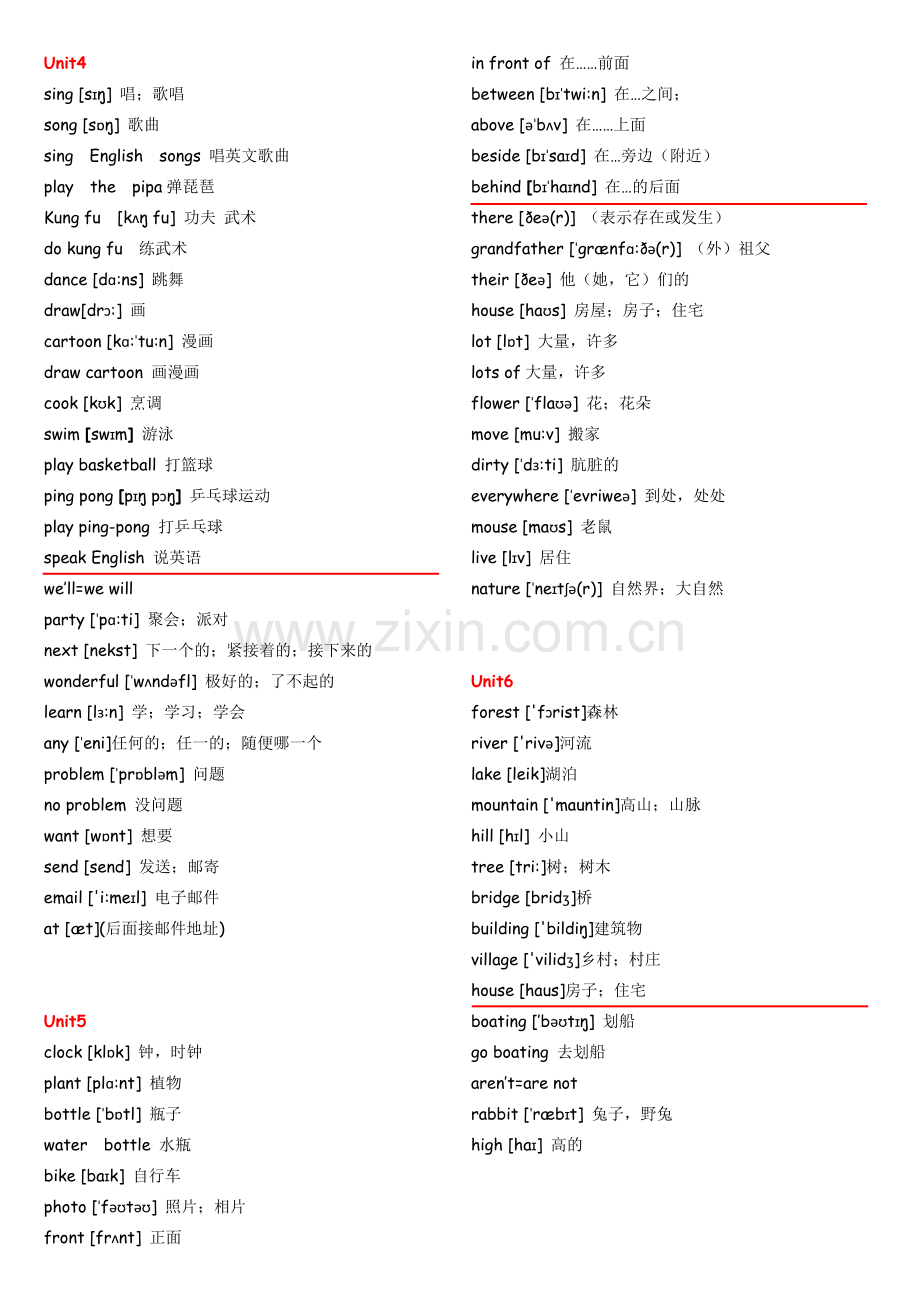 2014新版小学英语PEP五年级上册单词表.doc_第2页