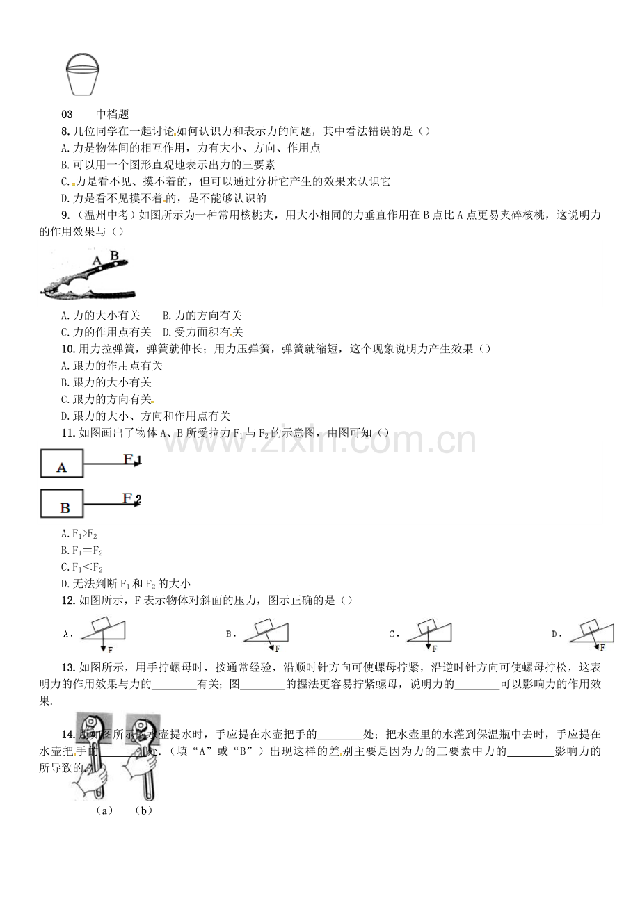 八年级物理全册-6-熟悉而陌生的力--怎样描述力练习-新版沪科版.doc_第2页