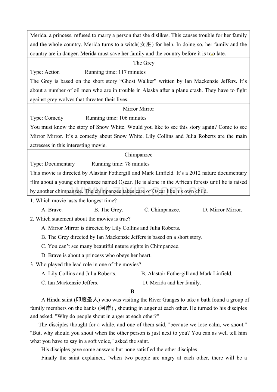 江苏省中考英语第一轮复习七年级下册综合测试卷.doc_第3页