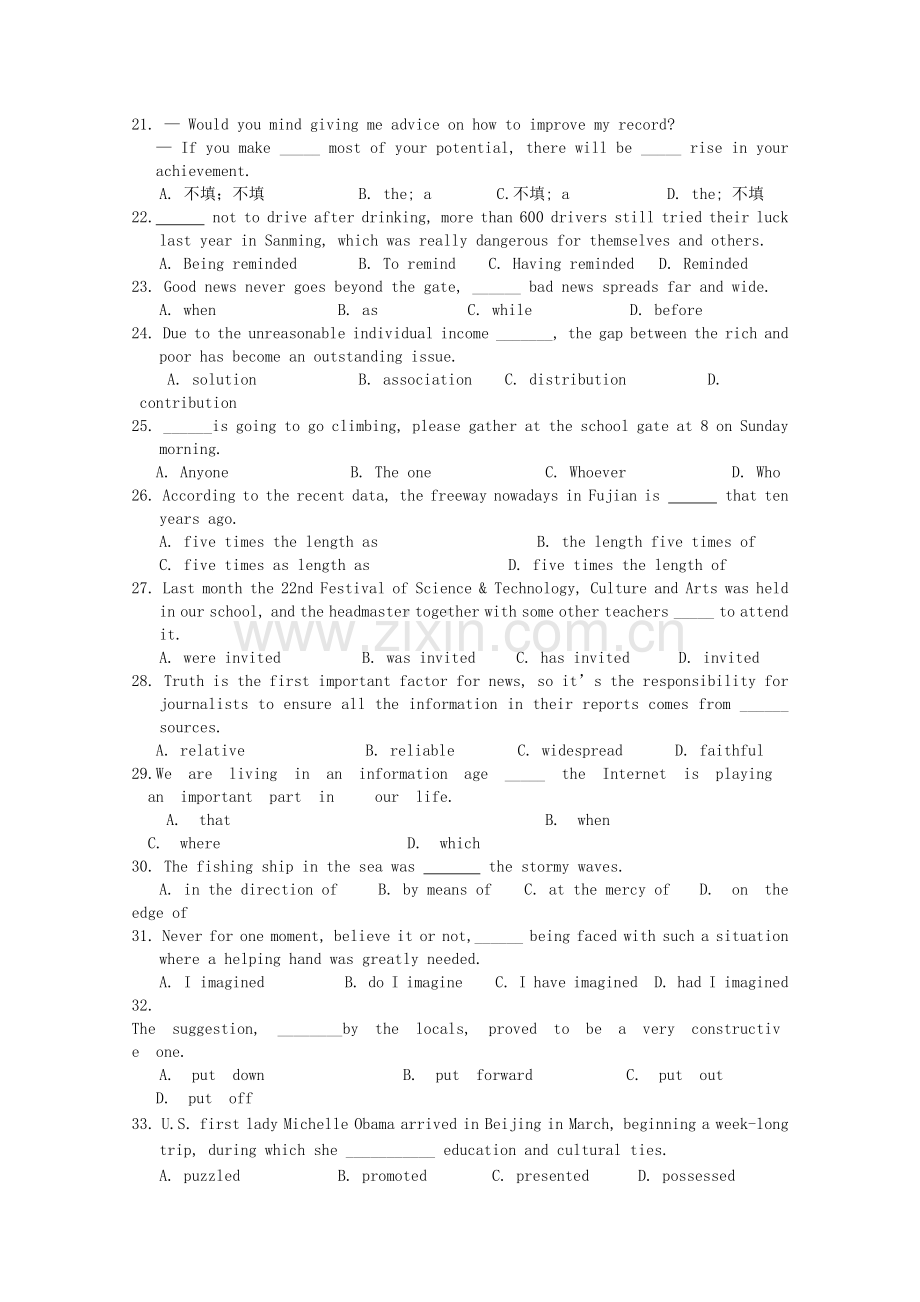 福建省三明市一中高三英语上学期第二次月考试题.doc_第3页