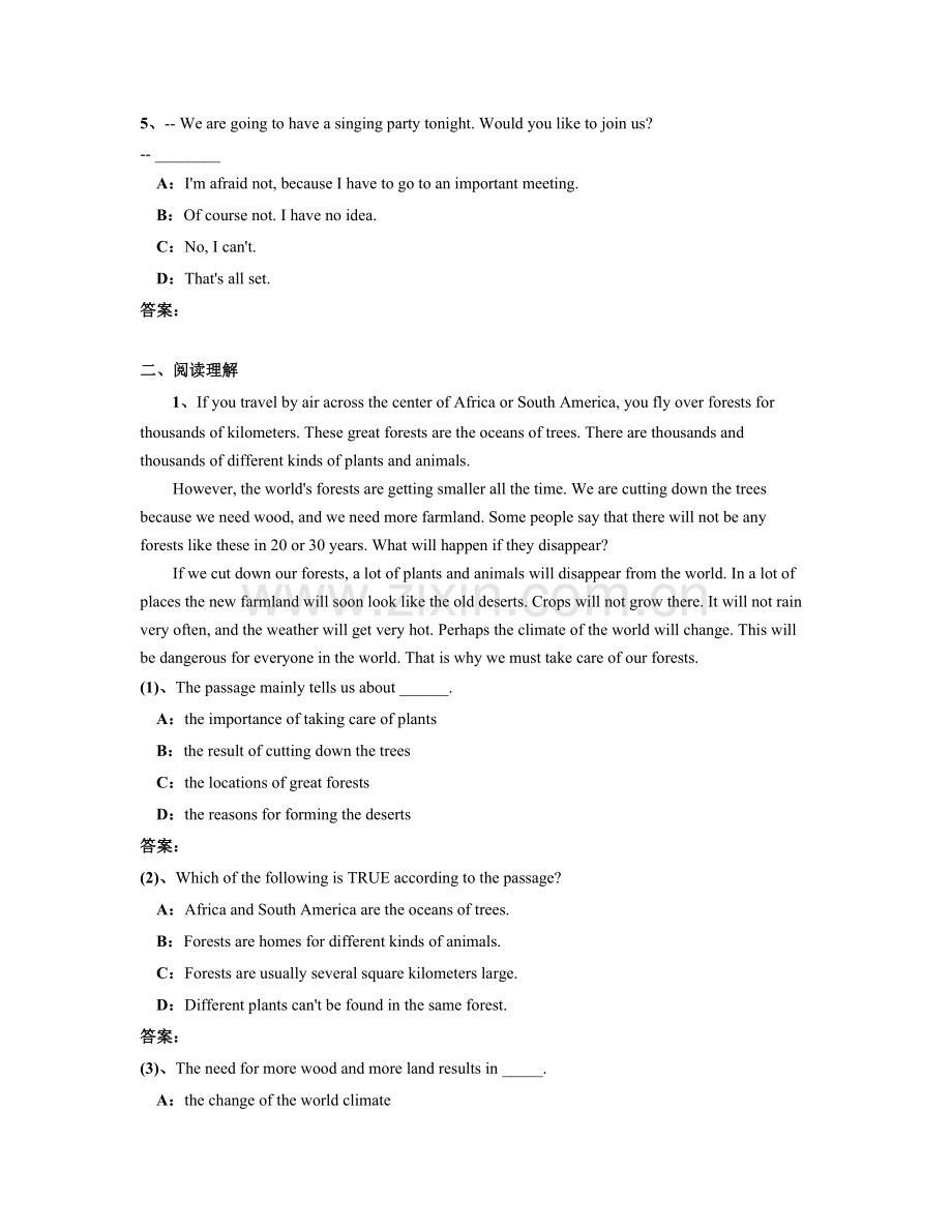 大学英语B模拟试题11.doc_第2页