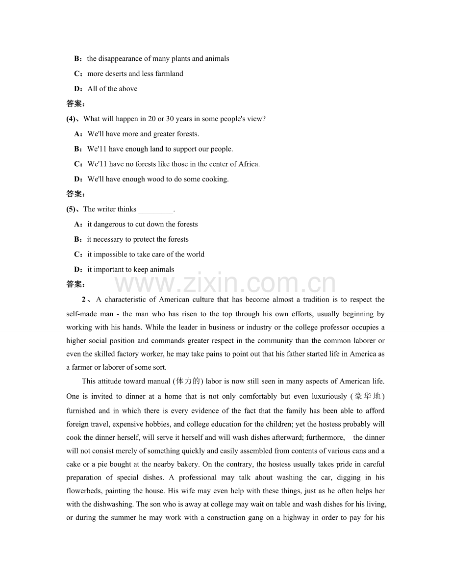 大学英语B模拟试题11.doc_第3页