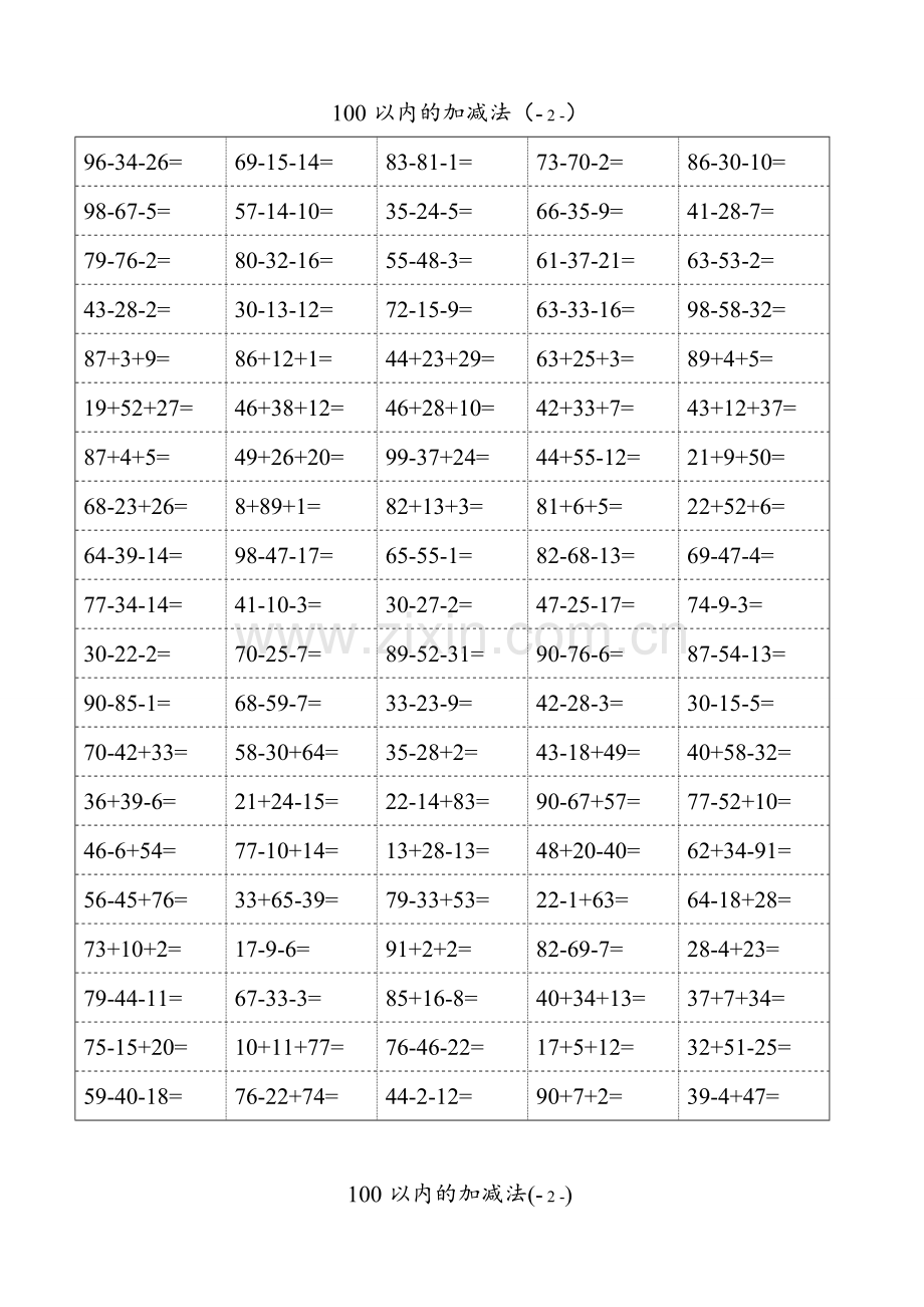 一年级100以内加减混合运算口算题八A41005页.doc_第2页