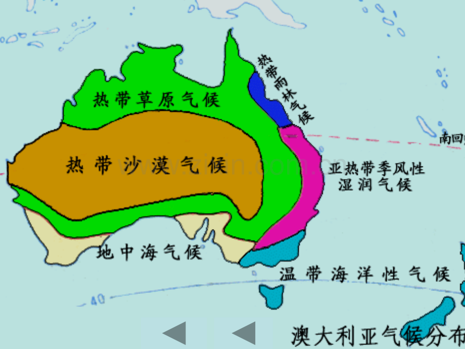 高考文综地理世界地理之特殊地区气候分布.pptx_第2页