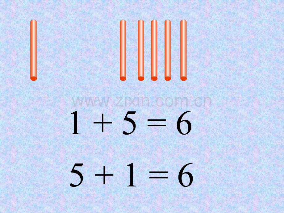 人教版一年级上册数学6和7的加减法.pptx_第2页