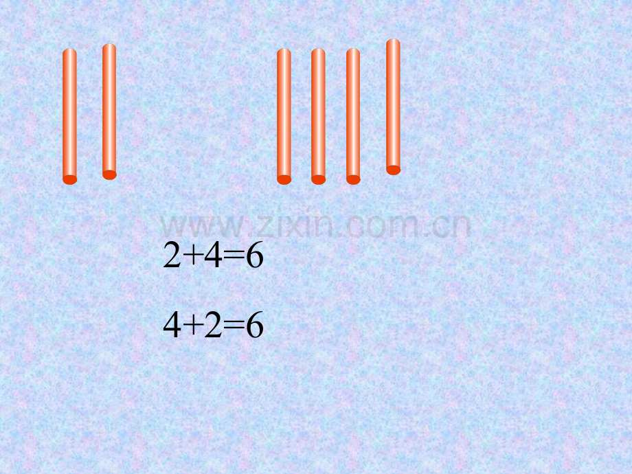 人教版一年级上册数学6和7的加减法.pptx_第3页