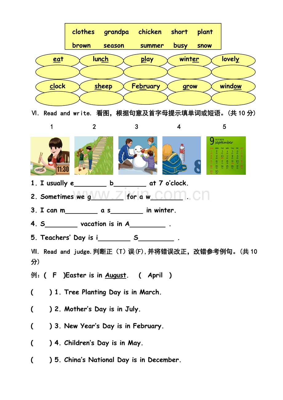 2015新人教版五年级英语下册期中试题及答案.doc_第3页