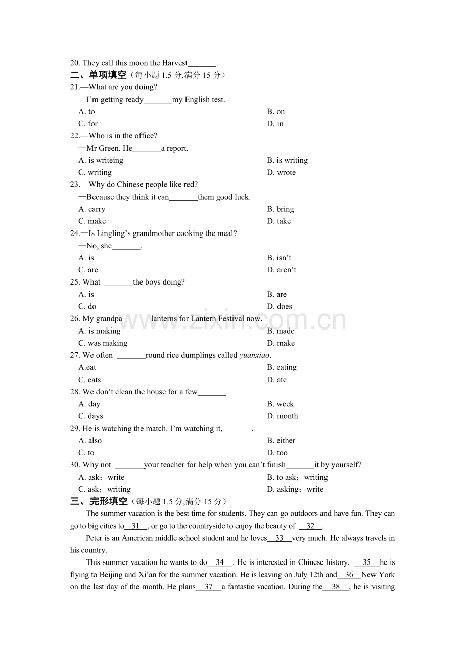 2013外研版七年级上英语Module10Springfestival检测题含听力原文及答案.doc_第2页