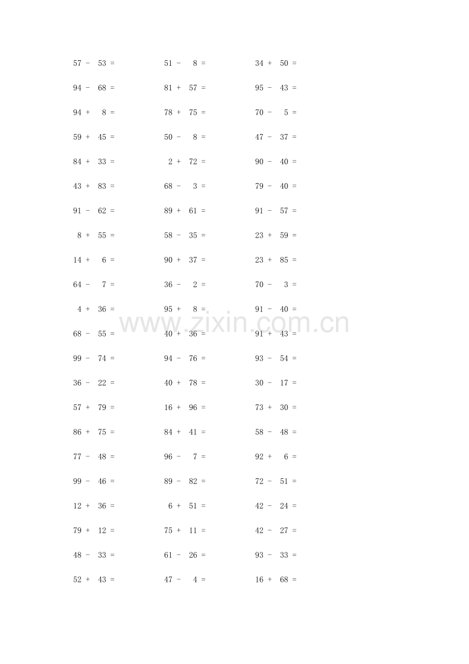 小学二年级数学口算加减法计算题.doc_第2页