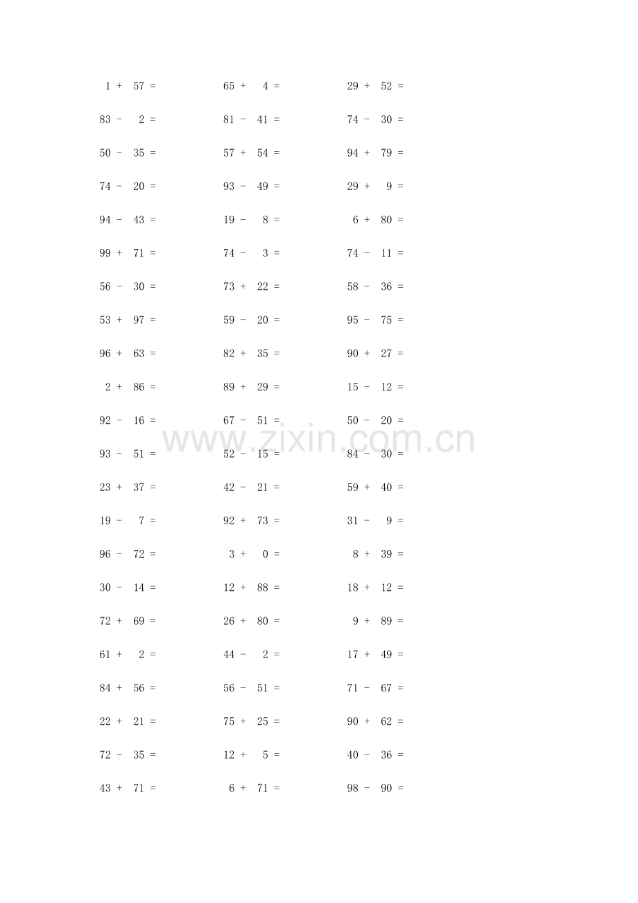 小学二年级数学口算加减法计算题.doc_第3页