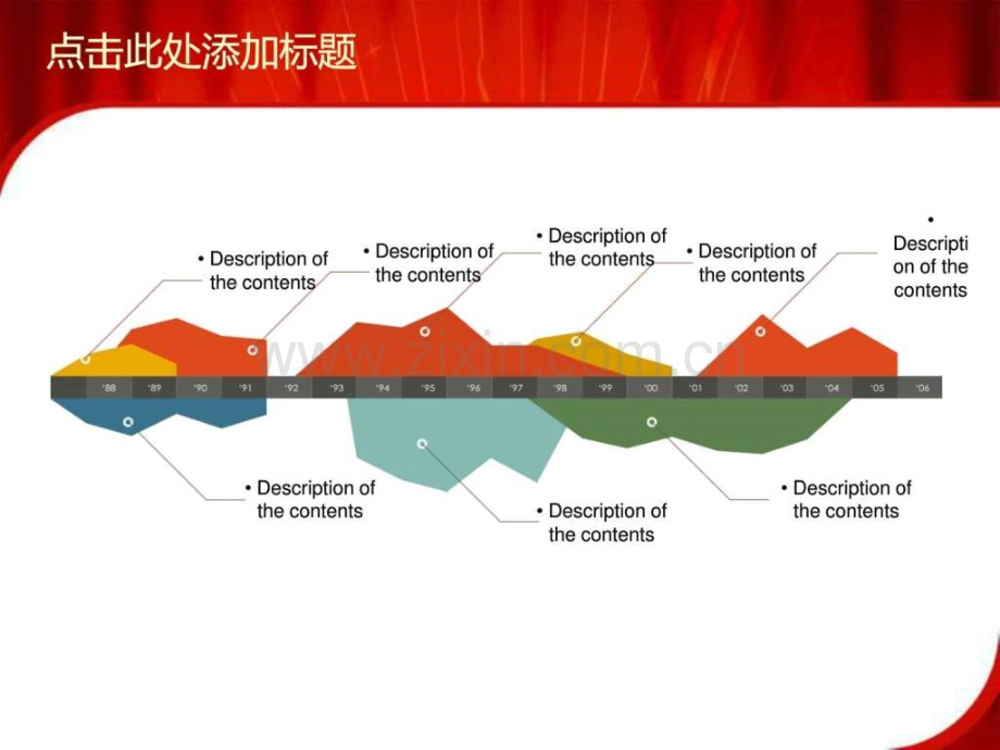 工作计划动态模板图文.pptx_第3页