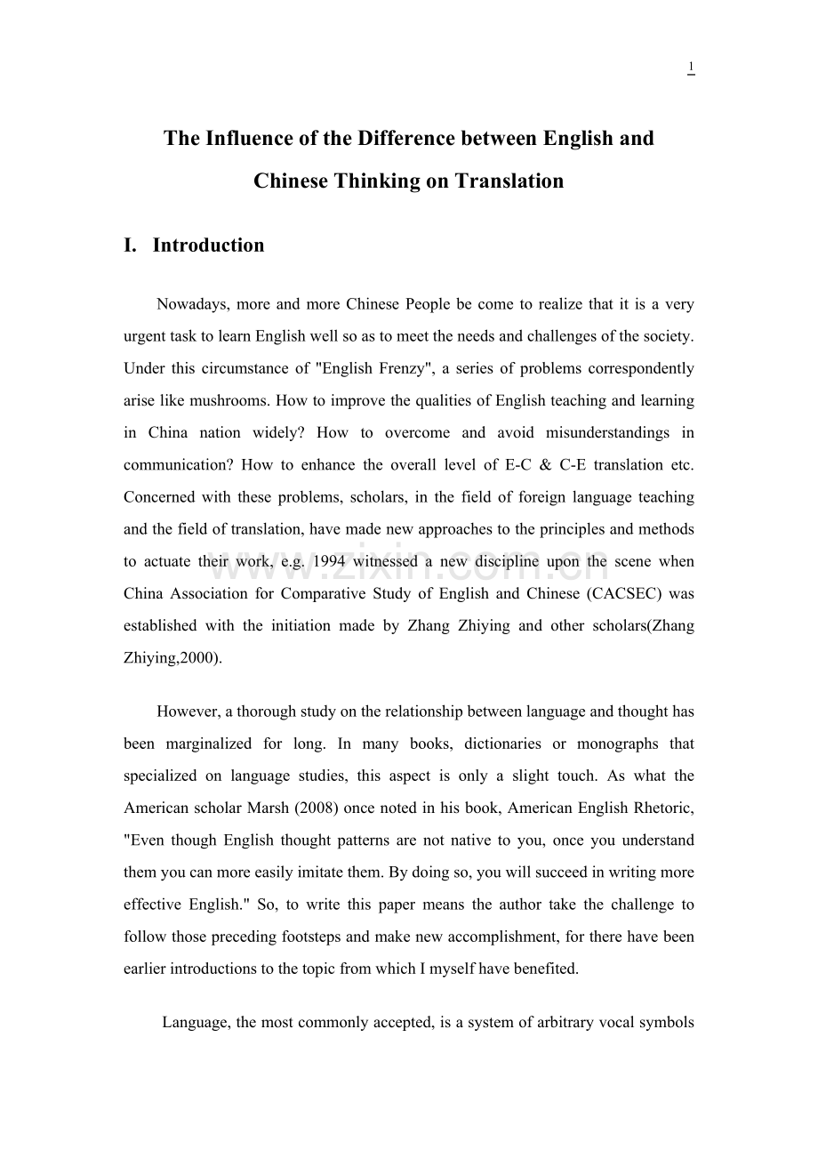 and-chinese-thinking-on-translation--英语专业毕业论文设计.doc_第2页