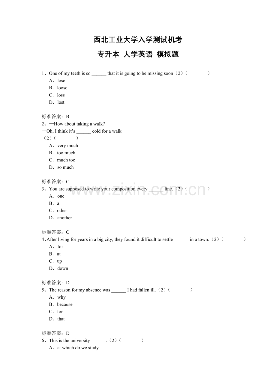 西北工业大学入学测试机考模拟题及答案专升本大学英语.doc_第1页