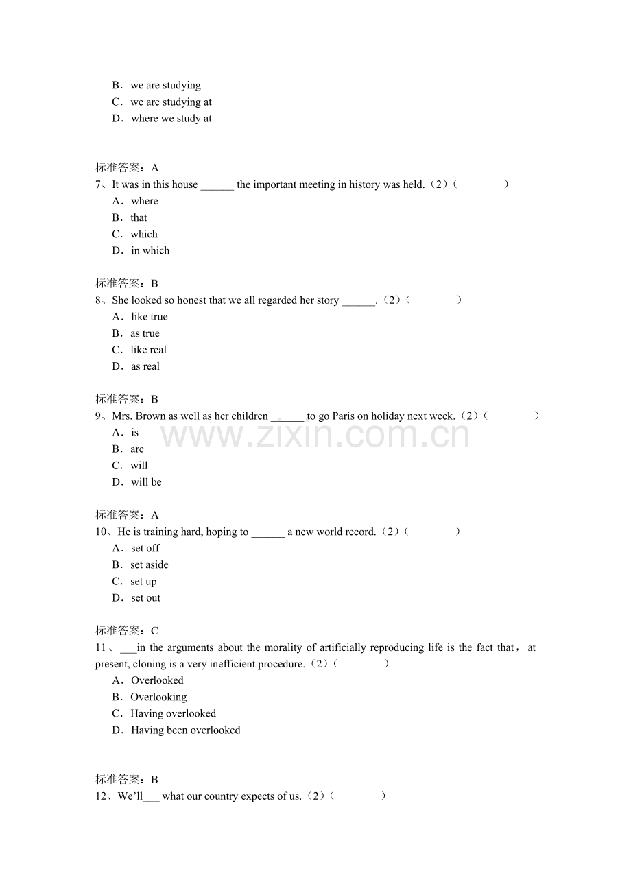 西北工业大学入学测试机考模拟题及答案专升本大学英语.doc_第2页