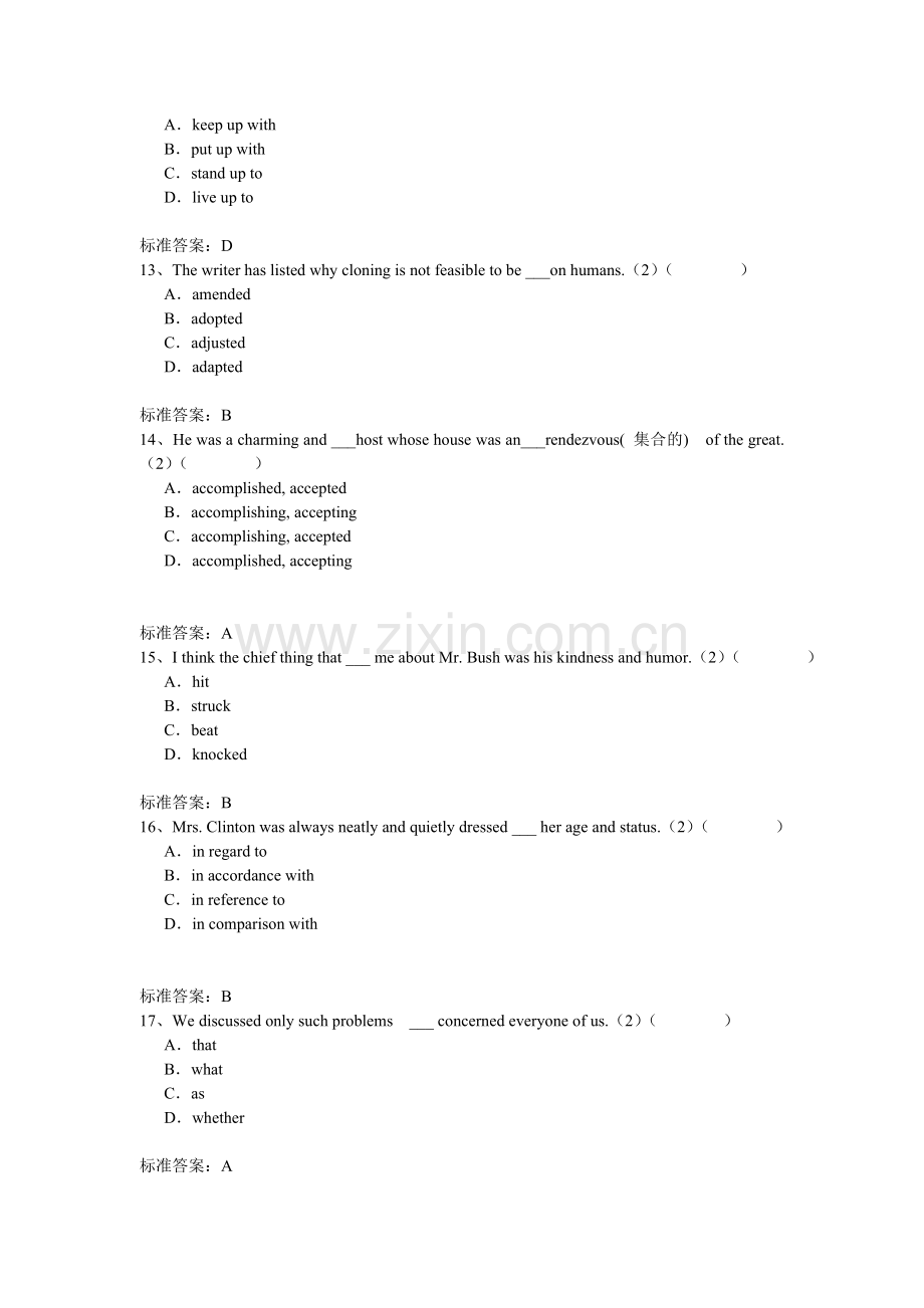 西北工业大学入学测试机考模拟题及答案专升本大学英语.doc_第3页