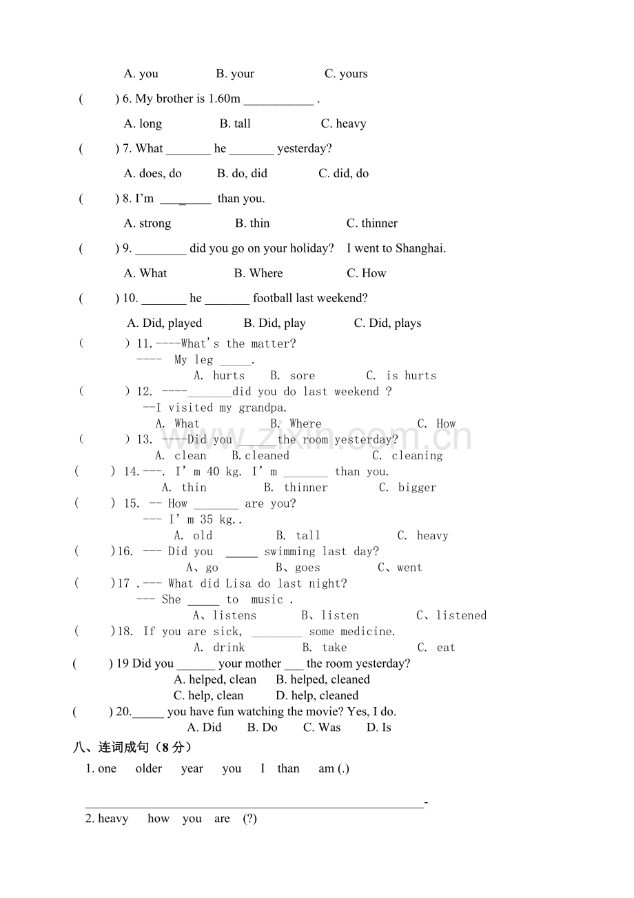 2015新版PEP六年级英语下册期中测试题.doc_第3页