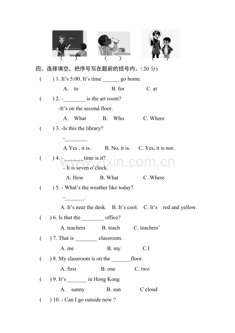 四年级下册英语试题期中检测人教新版无答案.doc_第2页