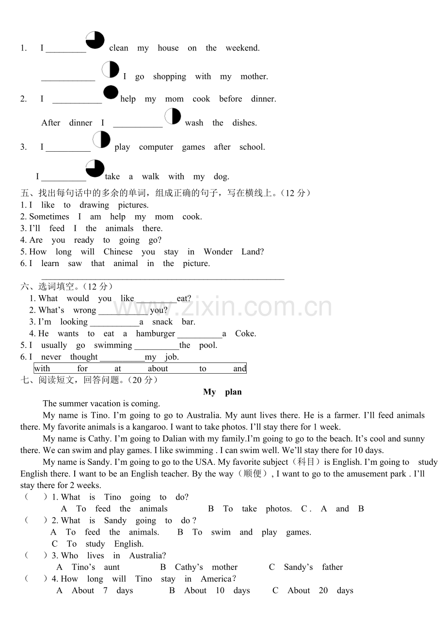 EEC英语五年级下册期末测试题.doc_第2页