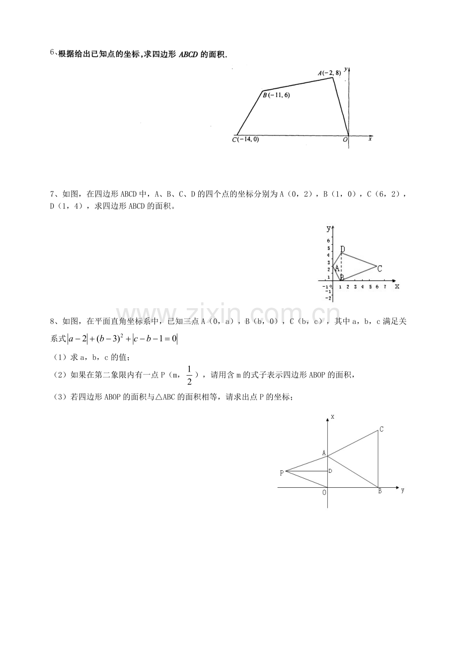 平面直角坐标系面积类试题.doc_第2页