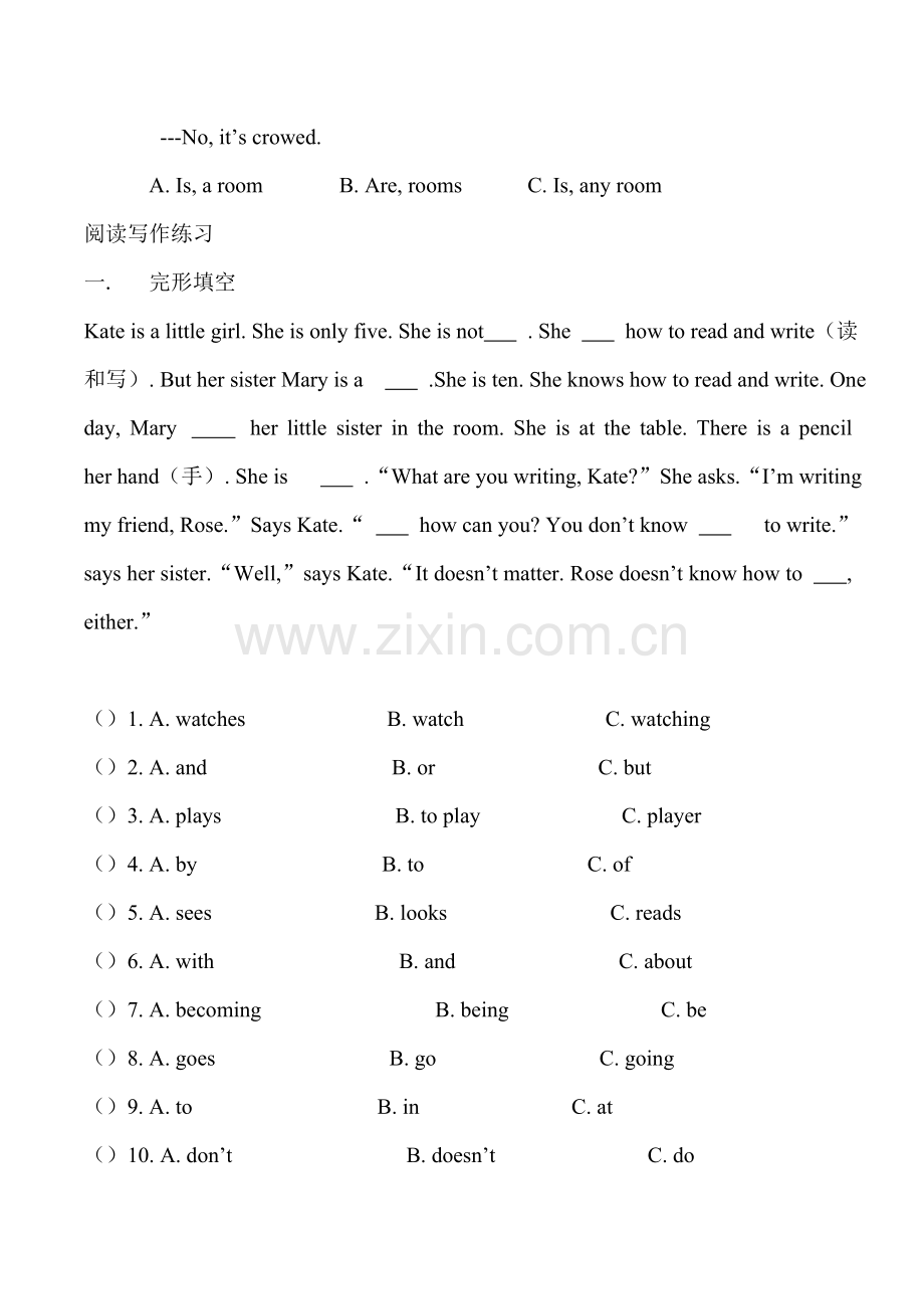 初一英语培优资料.doc_第3页