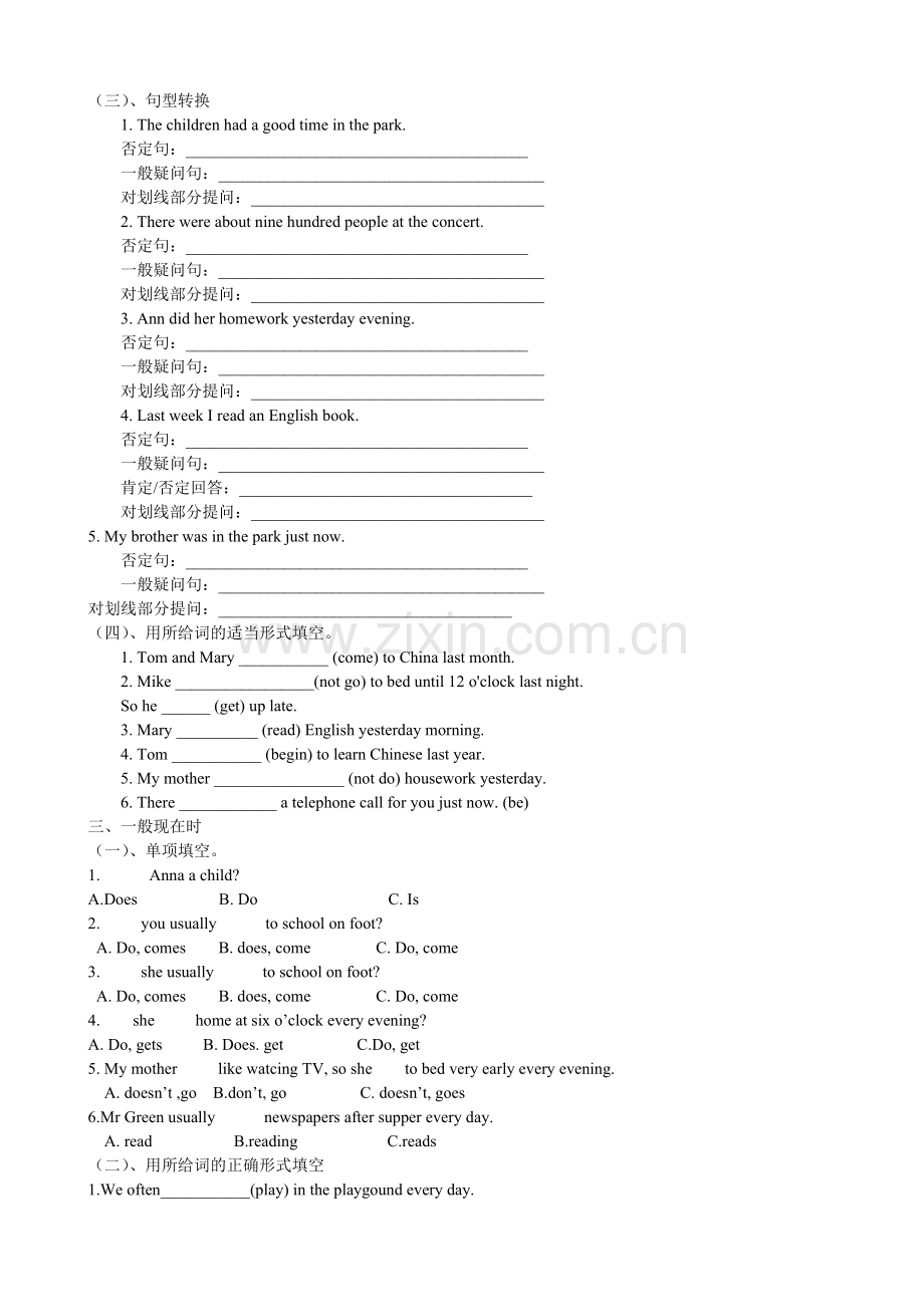 七年级英语时态练习.doc_第3页