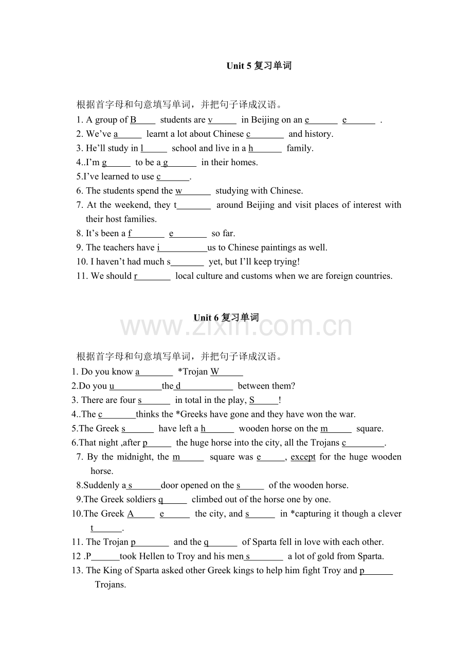 广州新教材初二英语U1U8生词复习.doc_第3页