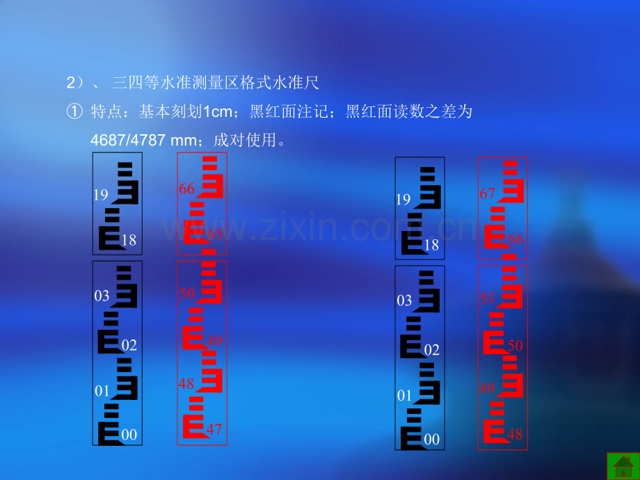 34水准测量.pptx_第1页