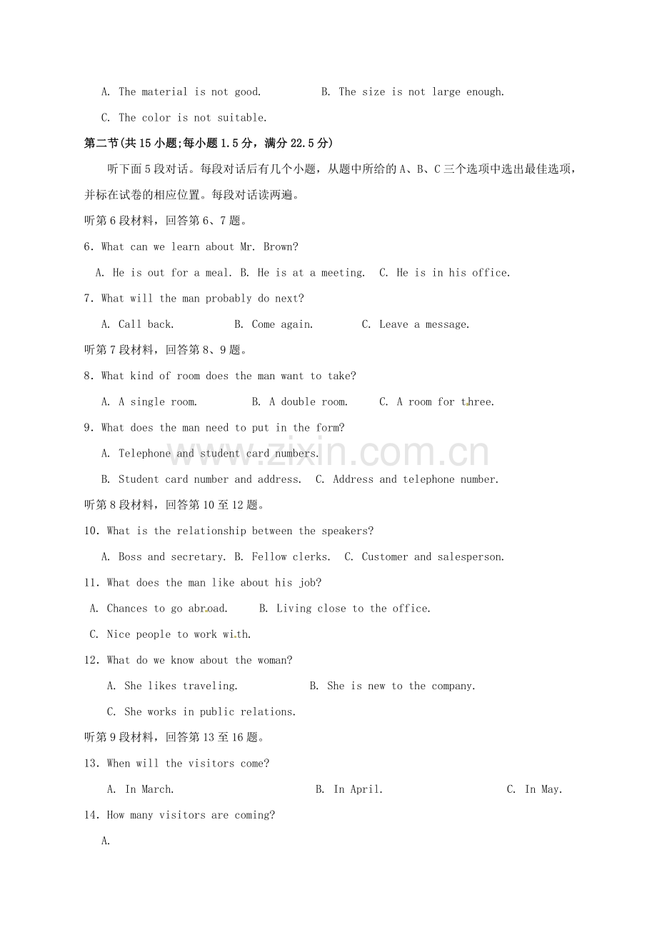 高一英语10月月考试题3.doc_第2页