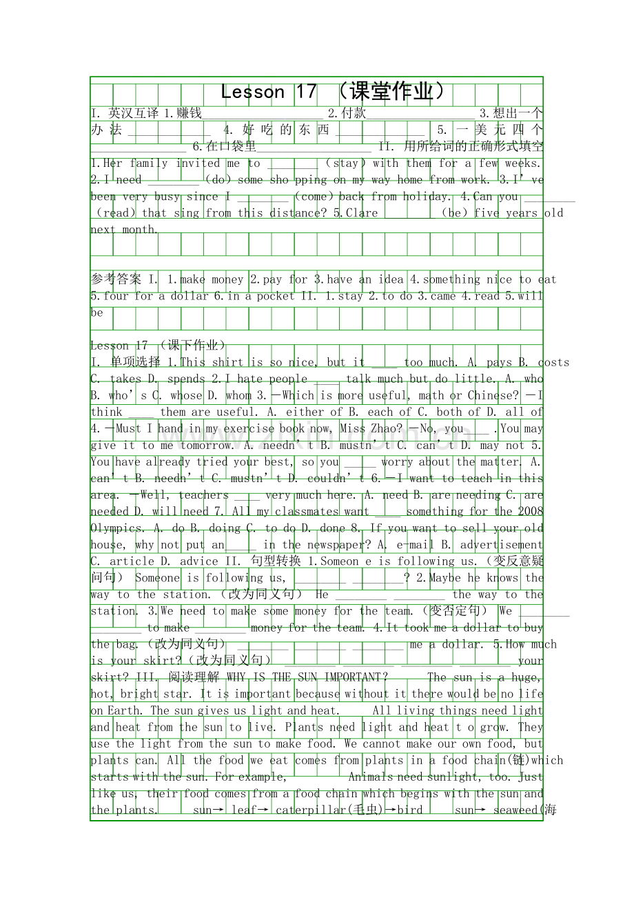 Buying-and-Selling练习题.docx_第1页