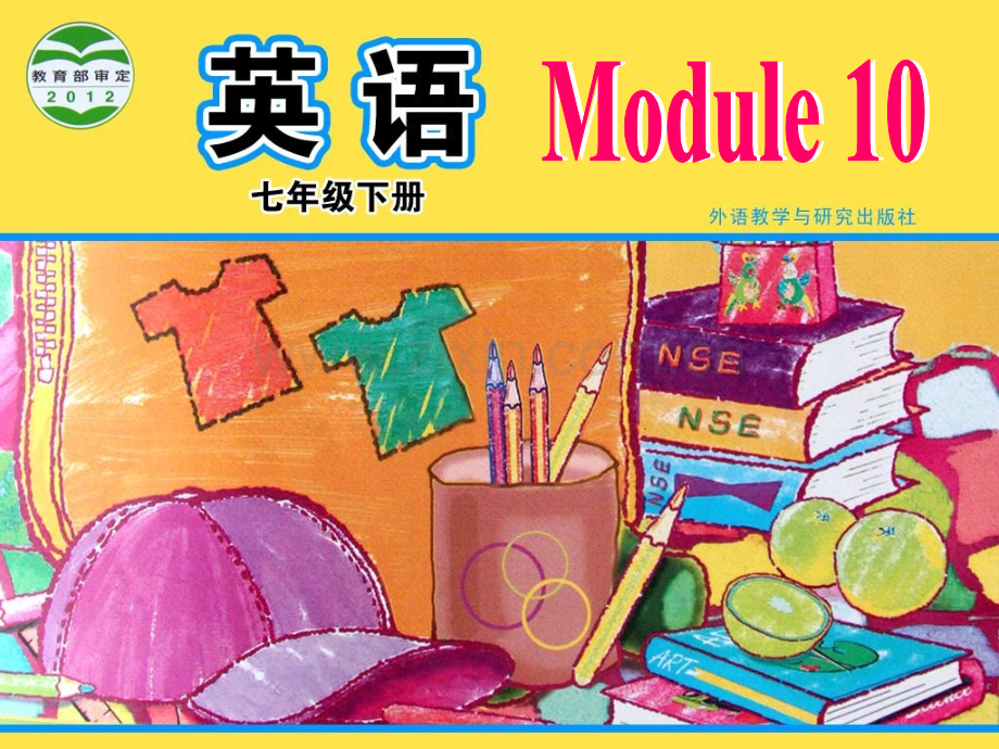 初中英语七年级下册Module10Unit2Thismorningwetookawalk.pptx_第1页