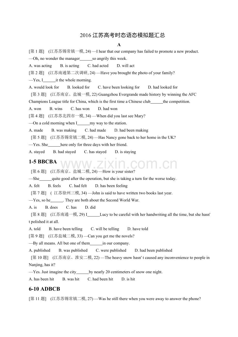 2016江苏高考复习时态语态模拟题汇总.doc_第1页