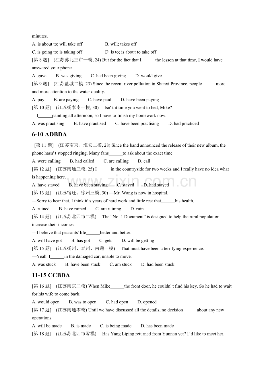 2016江苏高考复习时态语态模拟题汇总.doc_第3页