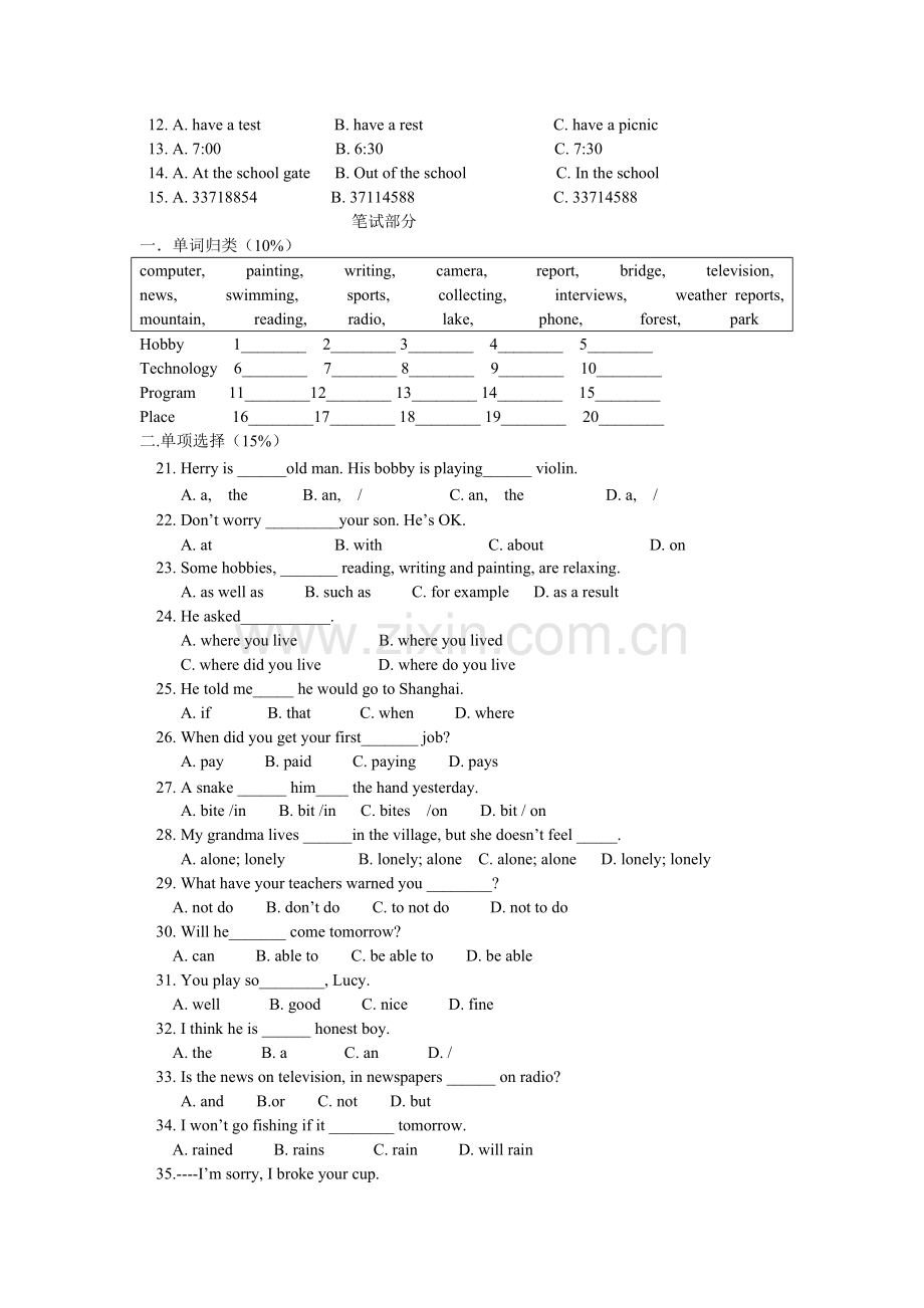 外研版八下期中试卷.doc_第2页