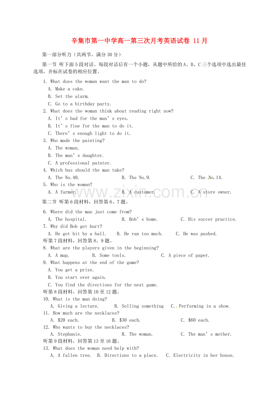 高一英语11月月考试题407420班.doc_第1页