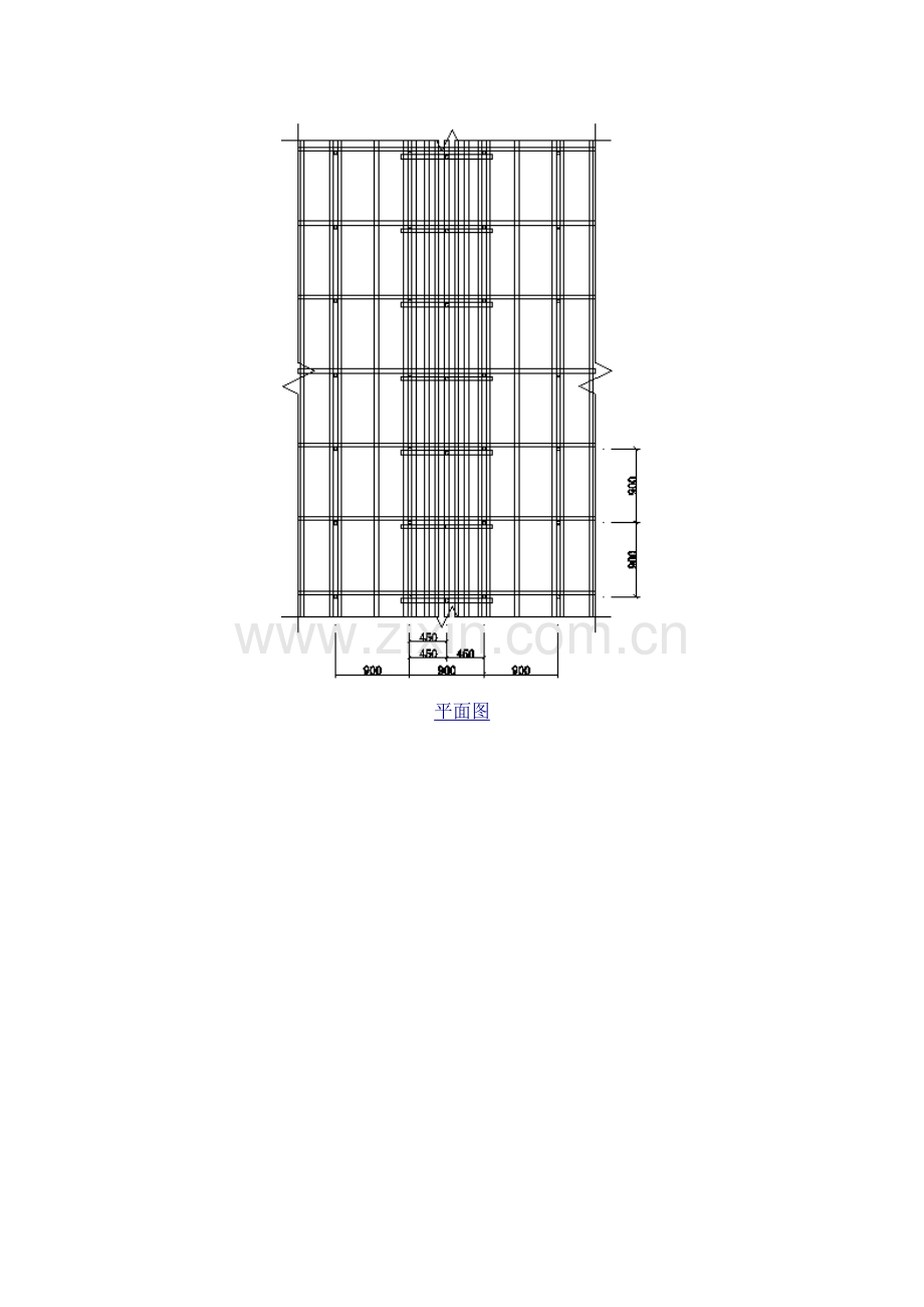 500600梁模板计算书.doc_第3页