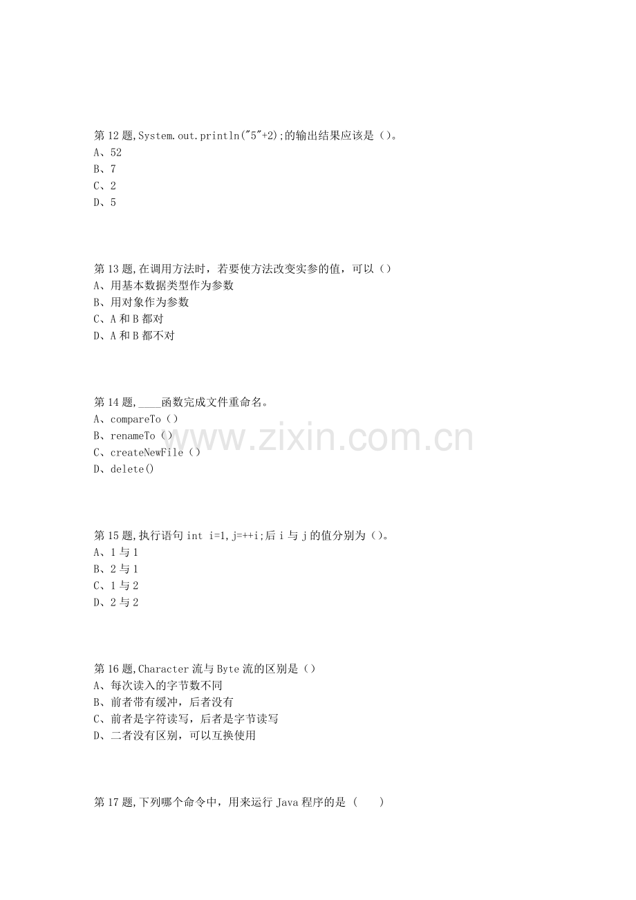 西安交通大学9月课程考试Java语言程序设计作业考核试题.doc_第3页