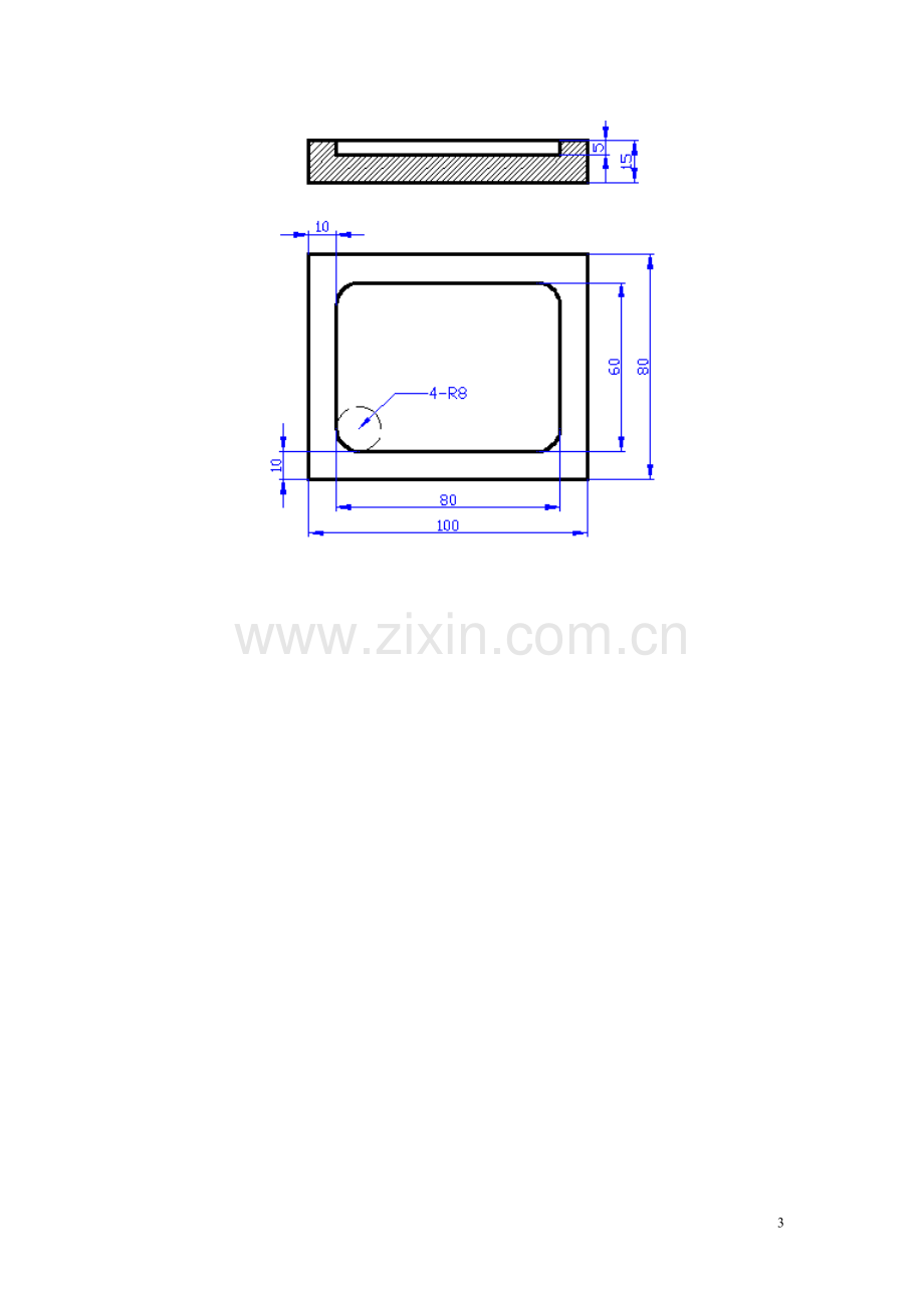 《数控铣削编程与加工技术》期末测试试卷4.doc_第3页