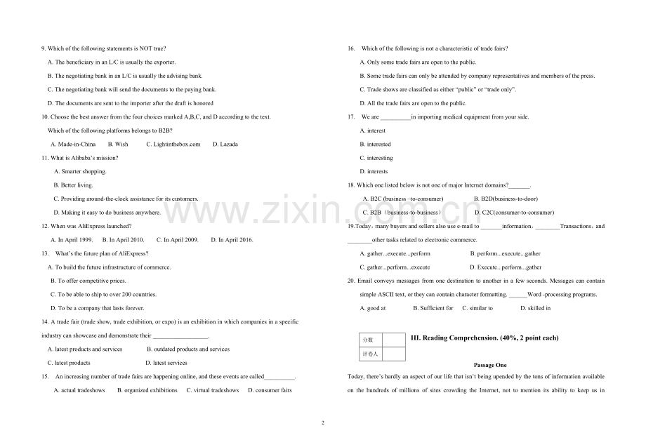 《跨境电商英语》英语测试卷期末考试卷AB卷2套带答案.doc_第2页