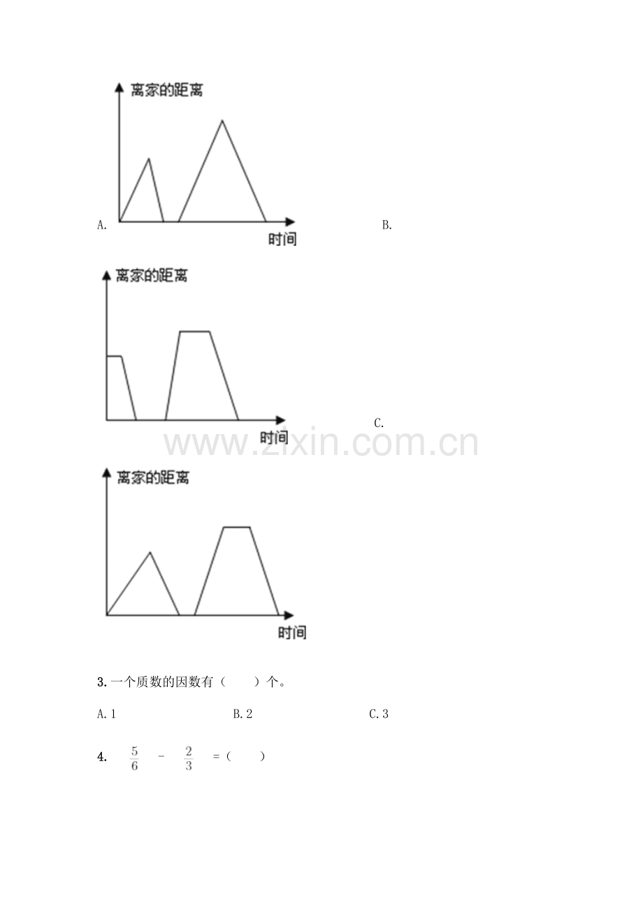 五年级下册数学期末测试卷附答案(黄金题型).docx_第2页