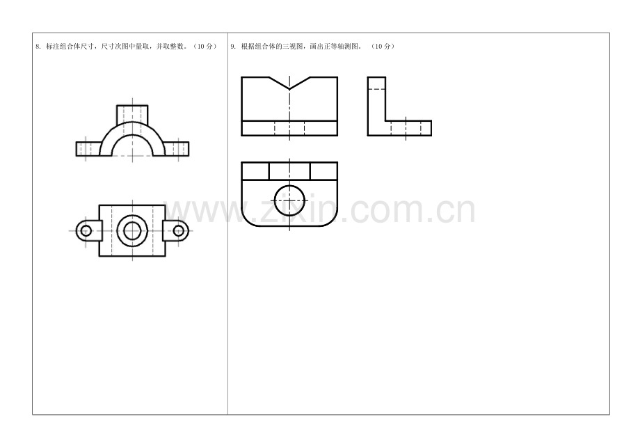 《机械识图与项目训练》试卷2.doc_第3页