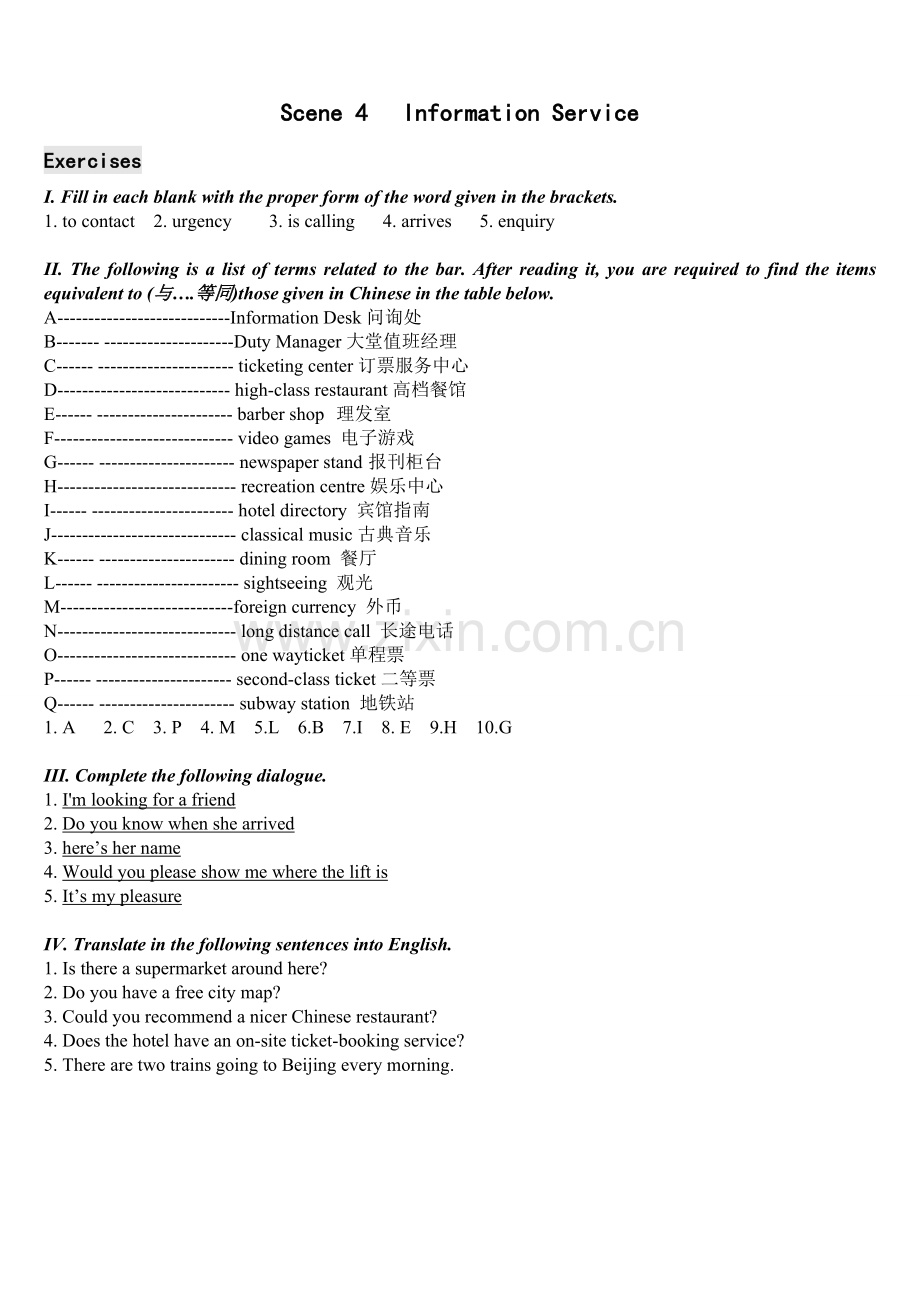 饭店实用英语饭店实用英语复习题及答案unit-4(xt).doc_第1页