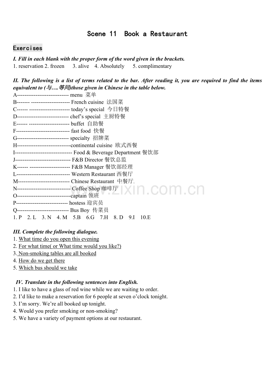 饭店实用英语unit-11(xt)饭店实用英语复习题及答案.doc_第1页