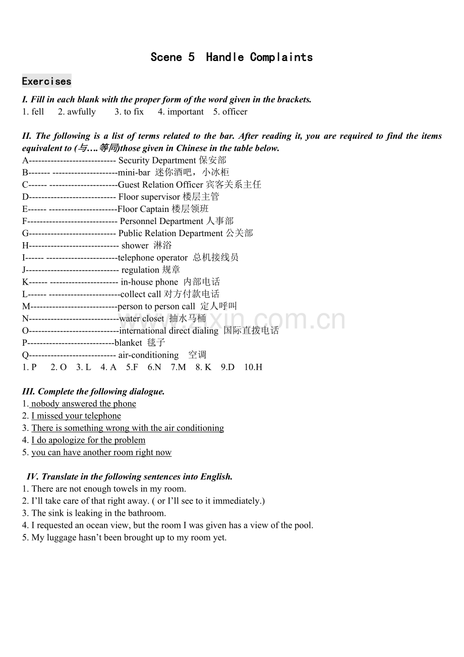 饭店实用英语unit-5(xt)饭店实用英语复习题及答案.doc_第1页