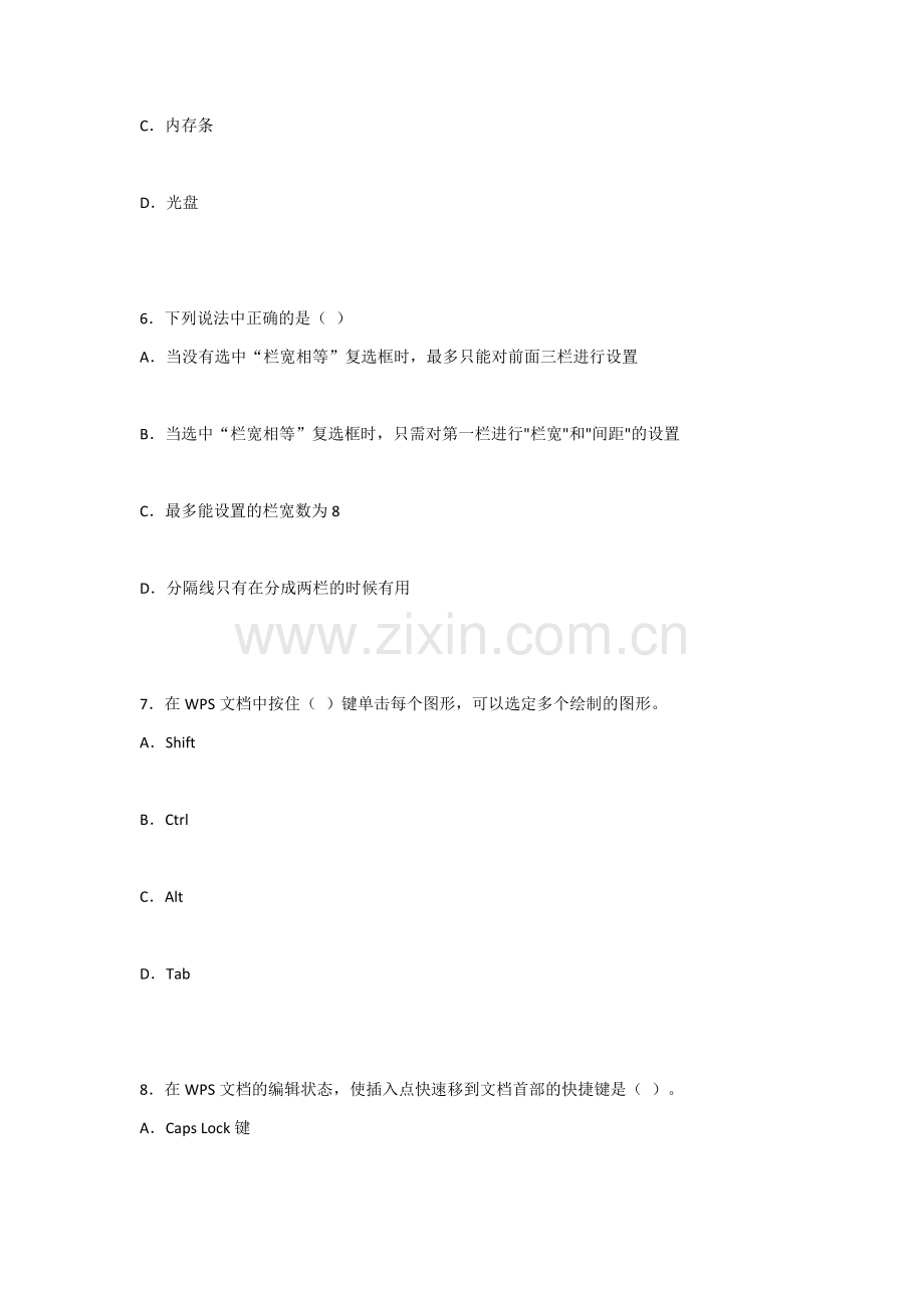 2022年大学计算机基础(-Windows-7+WPS-Office-2019-)模拟试题及答案.docx_第3页